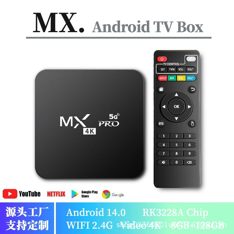 Фабричный MXQ 4K торговый ТВ-бокс, новая умная телевизионная приставка для внешней торговли