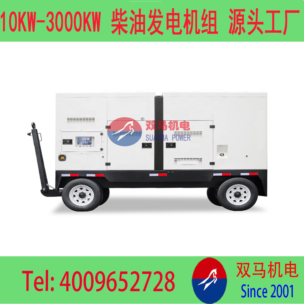 100kw发电机组厂家 低噪音柴油机报价 移动静音式发电机组型号
