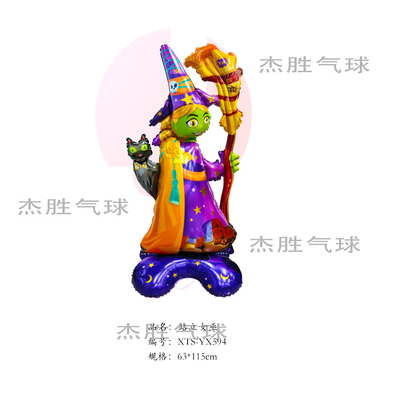 서있는 마녀 (OPP 대량 50개)