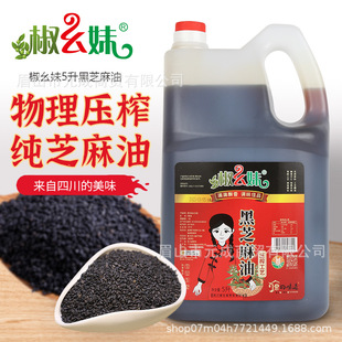 �����ġ������ú�֥����5L�Ĵ��خa�����{ζС�Դ�Ͱ�b���l�rֱ�N