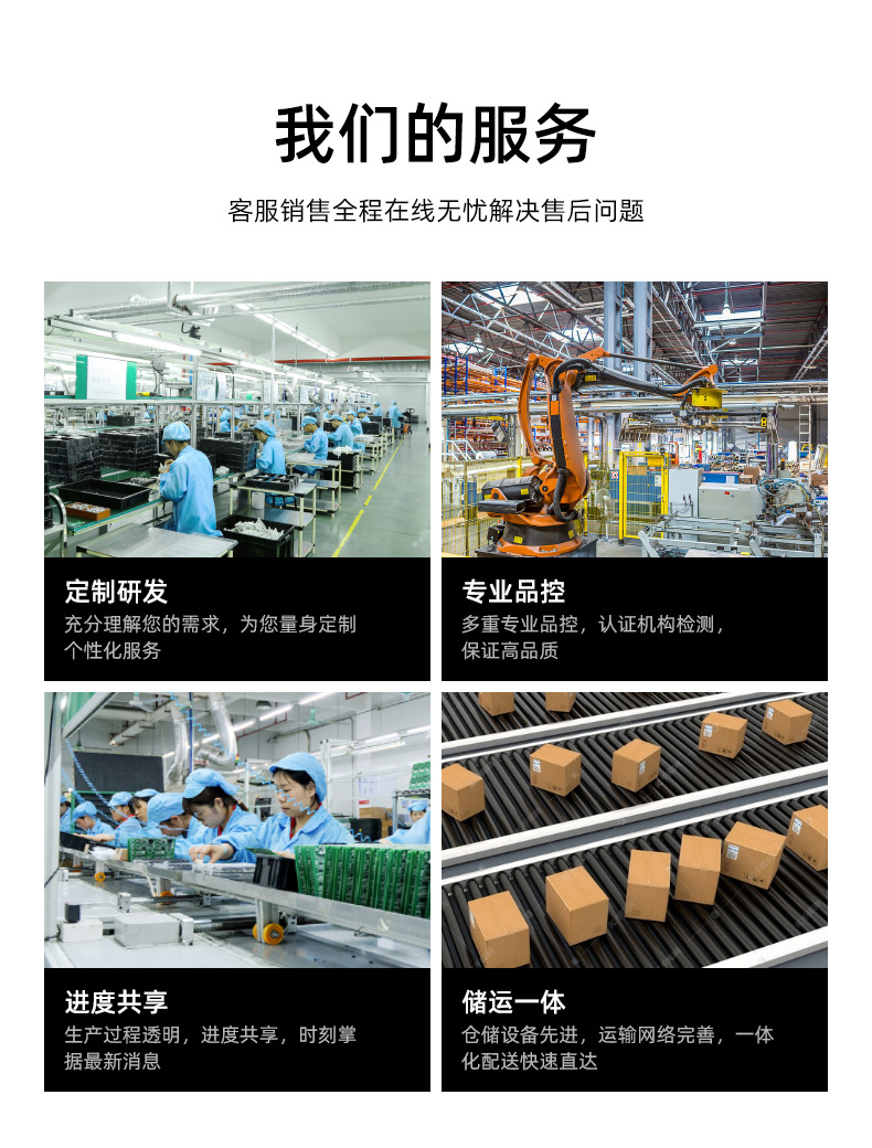 阿里详情首页_04