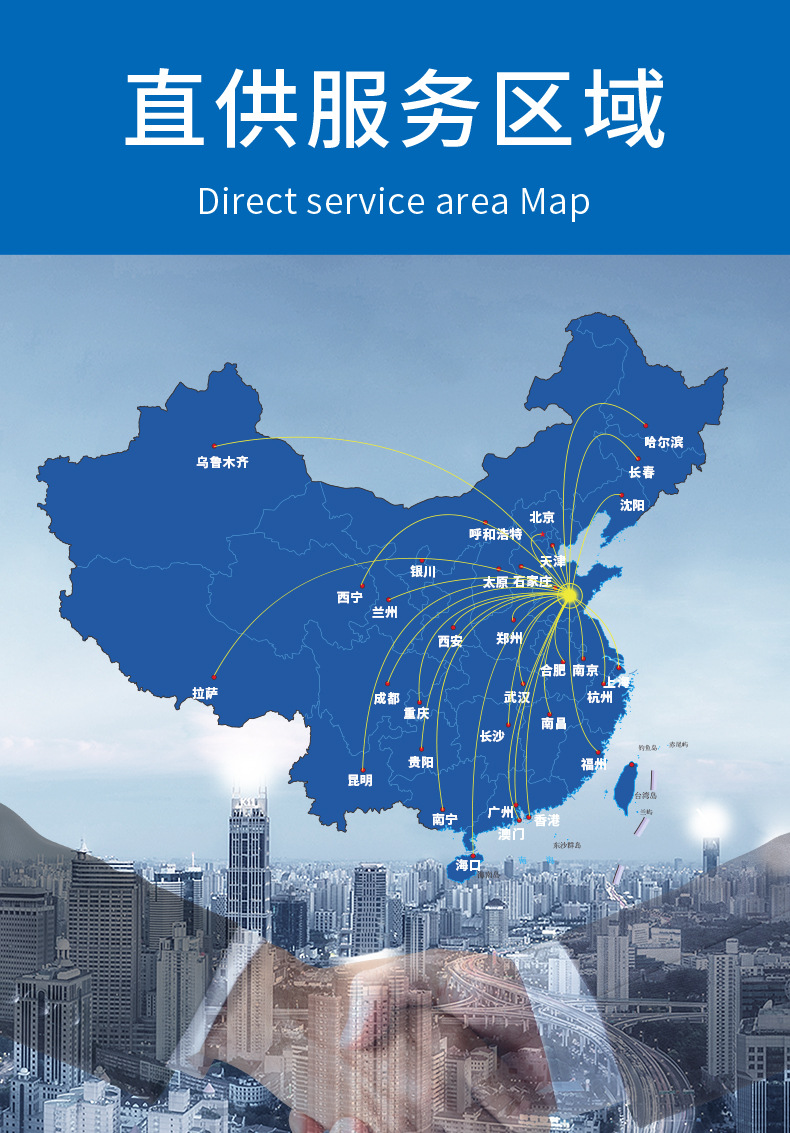 普力士-直供全国