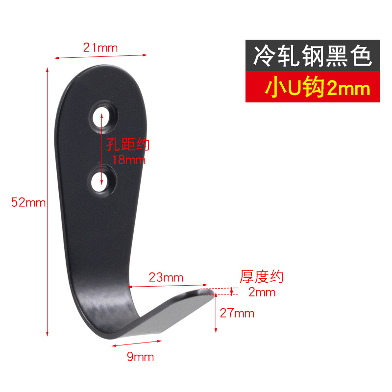 Suministro de fábrica gancho de la capa de acero inoxidable gancho simple gancho de la capa de metal negro sólido engrosado gancho clave