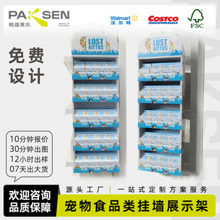 �����֙C�����չʾ����ʳ����мܼ�؛�ܼ����^�젝��؛��