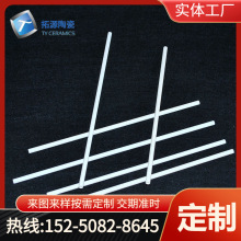 �͸ߜ��մ�݁��ֱ��2 3 4 5 6 8 10mm������մɰ������մɼ��ӹ�