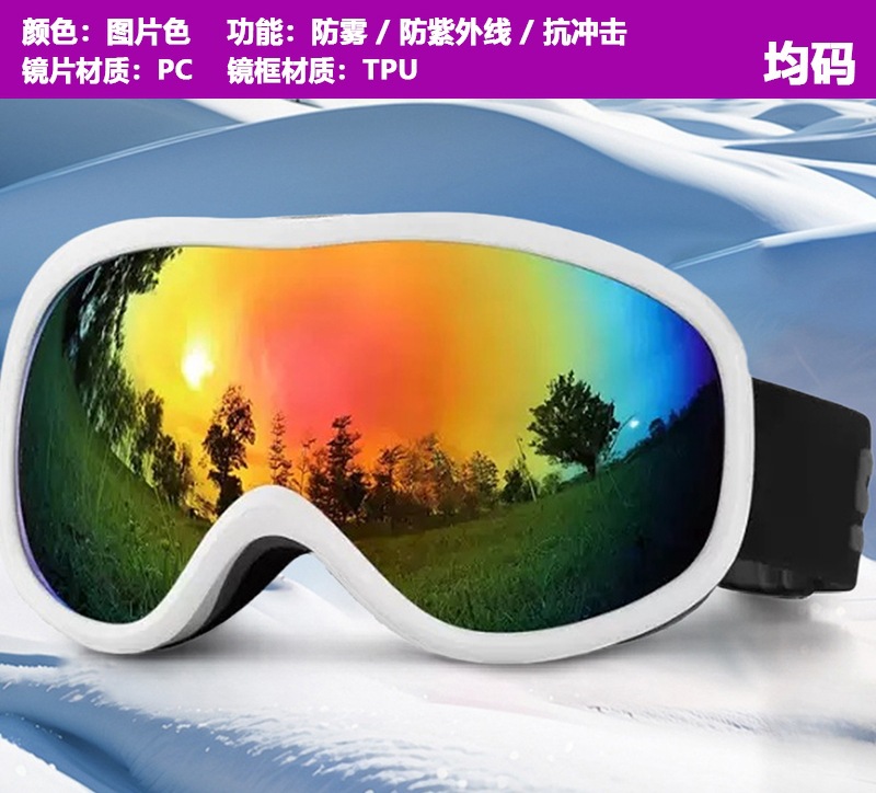 Trajes de esquí de estilo púrpura de estilo fresco, trajes de esquí para hombres y mujeres, pantalones de nieve a prueba de viento y agua profesionales de dos piezas.