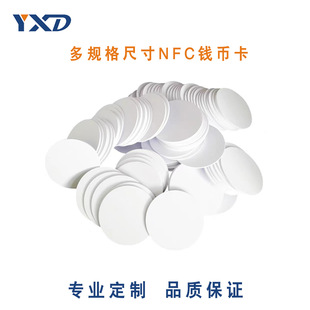 ���NIC�X�ſ�I CODE2оƬ�� ID������SLI���ܿ�15693�f�h �X�ſ�