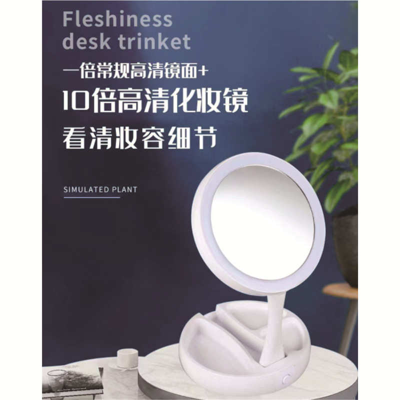 クロスボーダーLEDライト化粧鏡、拡大補助光、ポータブルで便利な垂直両面補助光化粧鏡、折りたたみ化粧鏡|undefined