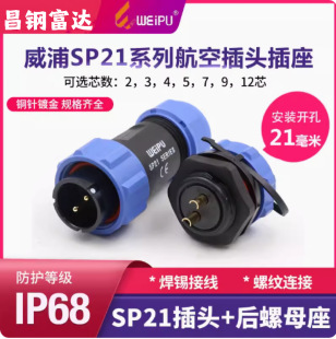 ���֌��Ӻ��ղ��^SP21-2-3-4-5-6-7-9о��ˮ����ĸ����
