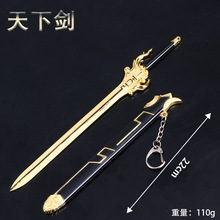 �L�����ģ�� �������۰��������k耳׿ے��22CM