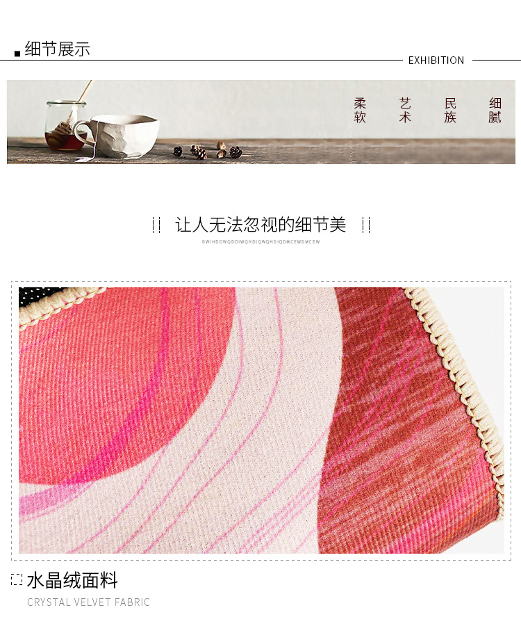 地毯,地垫,古代宫廷风地毯,客厅地毯