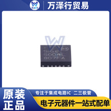 SE5004L SE5004L-R ԭ�b��Ʒ ���bQFN20 ���l�Ŵ��� ���Ԫ����IC