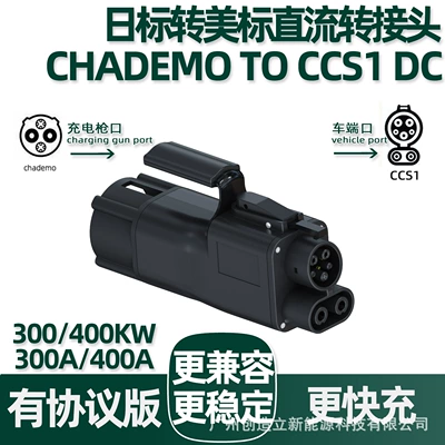 adapter charging gun converter, EV şarj adapterləri