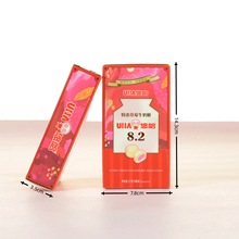 UHA�ƹ�8.2�؝��ݮţ���ǽY��M���^�ۻضY�ǹ��t�L����27g/6��