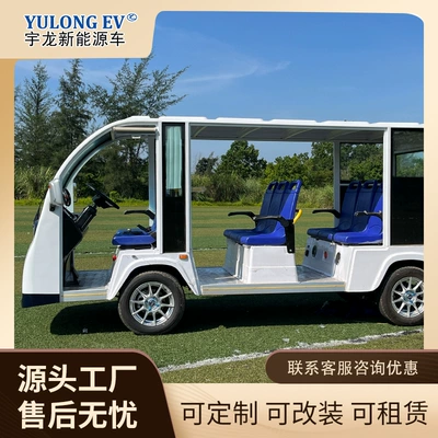 Fángchē – Electric Sightseeing Car Auto Parts and Accessories