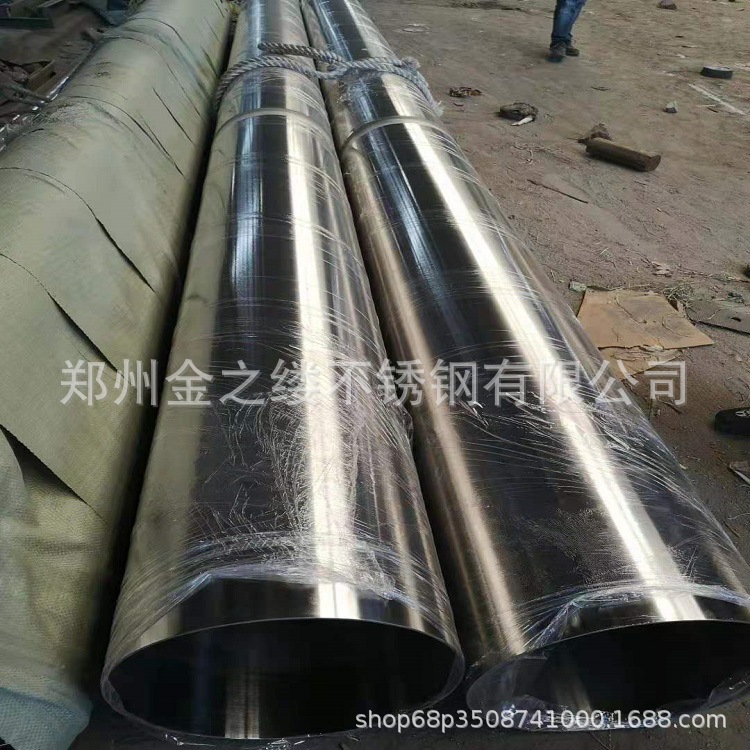 工业不锈钢管 304不锈钢管 郑州304管 规格齐全 价格便宜