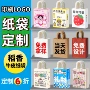 手提定制外卖餐饮纸袋