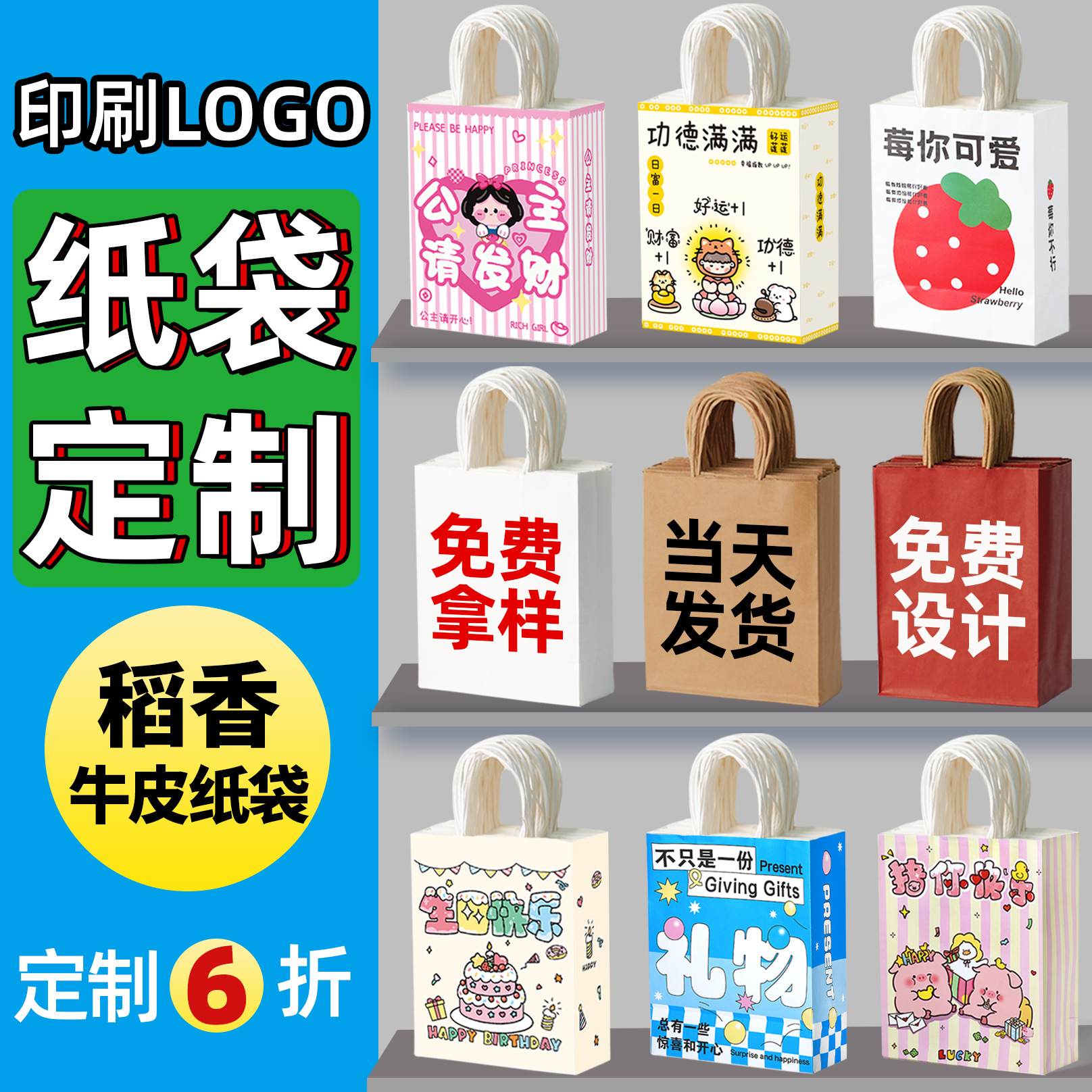 【定制】牛皮纸手提外卖袋子批发纸手提袋餐饮打包袋服装礼品纸袋