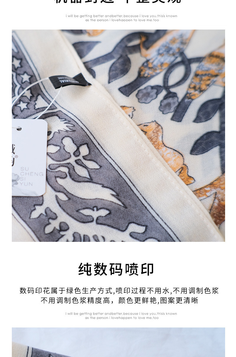 絲巾詳情頁_02.jpg