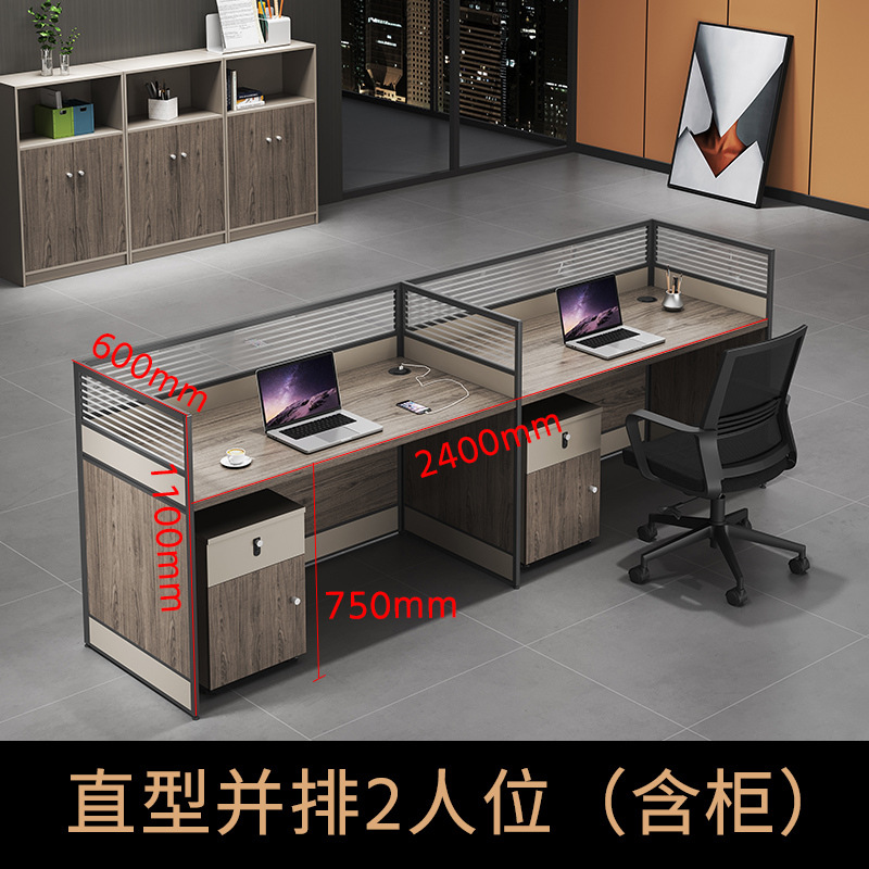 Asiento doble lado a lado (incluido el gabinete)