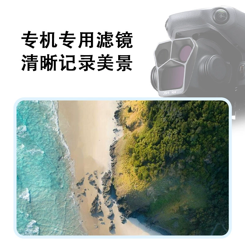 JUNESTAR совместим с DJI, профессиональная камера, аксессуары