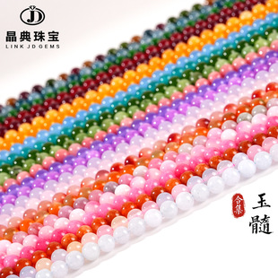 �����錚 ���{������ɢ��\�{ɫ��ʯ�A��diy���������Ʒ����