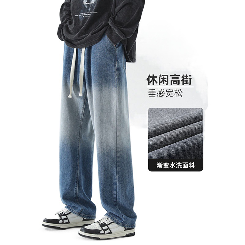 Jeans Rectos con Lavado Degradado para Hombre Corte Holgado Pierna Ancha para Uso Diario image 5
