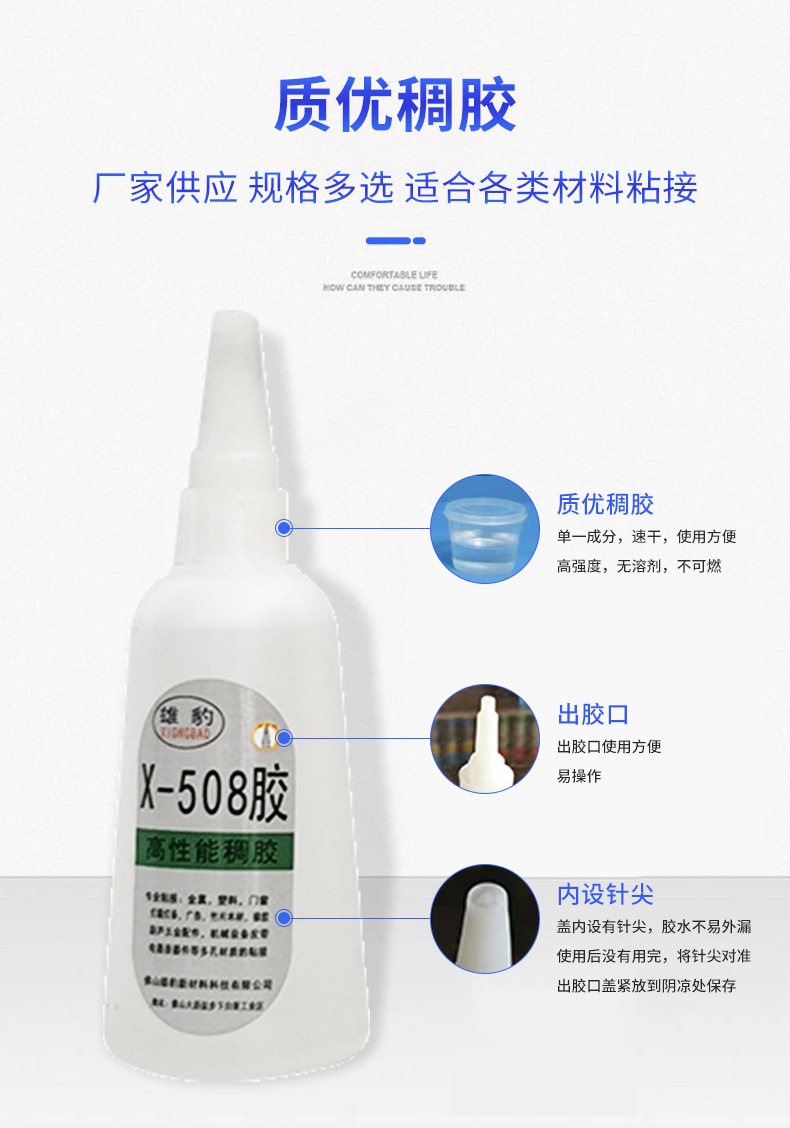 详情页最终版1_08