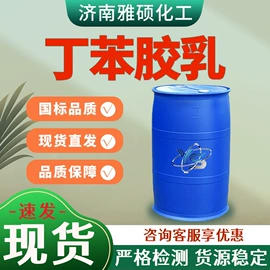 酯;增塑剂;洗涤剂