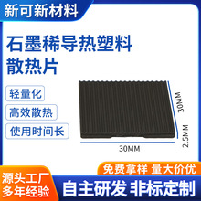 ����X��ɢ��Ƭ�ԴMOSʯīϡ�����������O���Դͨ���O��ɢ��Ƭ