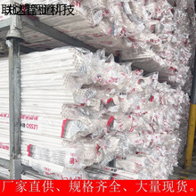 PVC��ȼ�^��늾���305�͙Cе����4�ִ�����늹��׹�Ӳ���Ϲ�