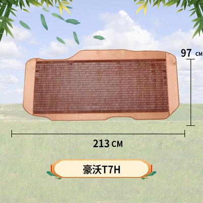 Cool pad mat summer bamboo block - howo-t7h