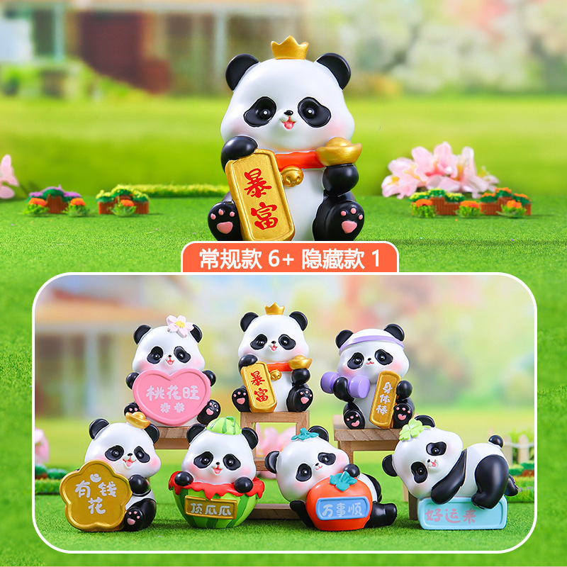 卡通国宝公仔手办熊猫叠叠乐盲盒创意树脂工艺节日礼物送朋友批发|undefined