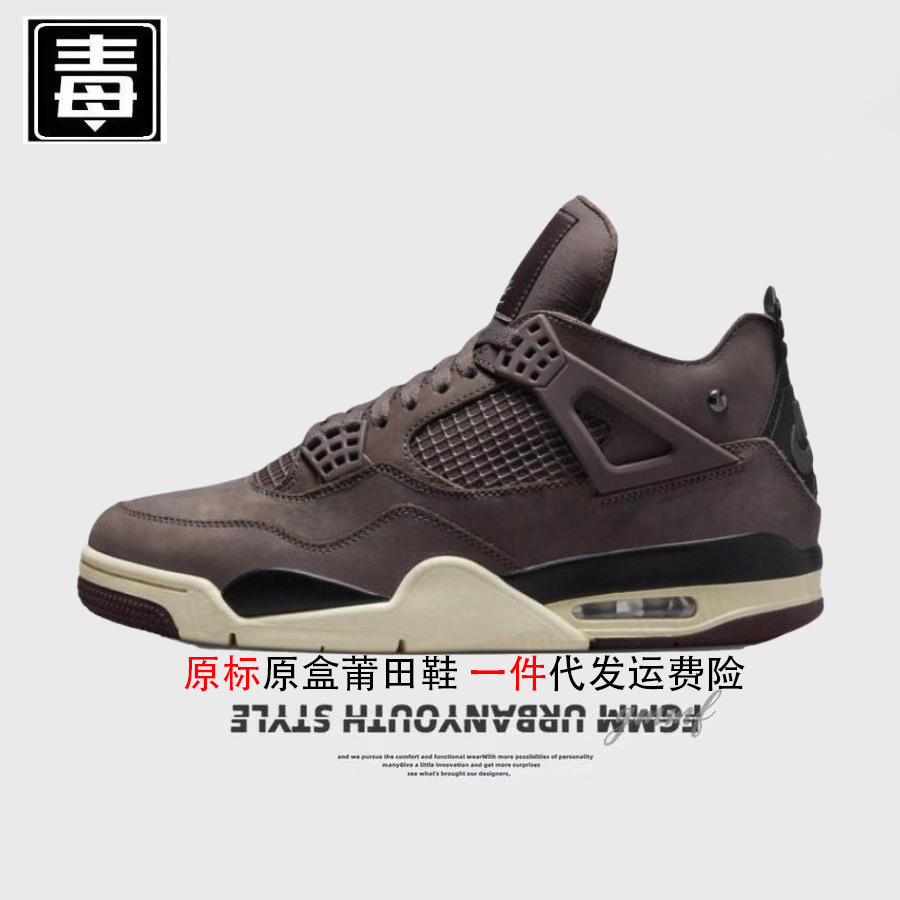 Aj4 etiqueta original-vino rojo