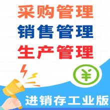 �����Ʒ�ИIERPܛ���M�N��ܛ���������}�������ϵ�y��X��