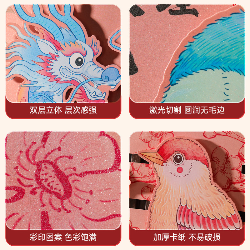 超大喜字贴结婚用品婚房布置装饰卧室大门客厅沙发背景墙囍字贴纸|undefined