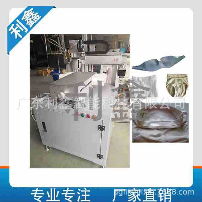 无痕内衣内裤无缝点胶机 服装，皮革喷胶机 内裤裤腰无缝滴胶设备