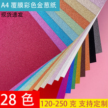 �羳������[�������W���|��A5���Wĥɰ����ɫA4�ֹ�diy���b�