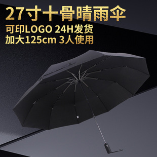 �꾰27��ȫ�Ԅ�ʮ�ǼӴ���ʿ��ㄓ���̄������ۯB����㶨 ��log