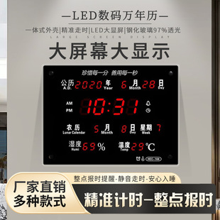 LED���a����f��v����R ���W�L�����͏d���R�[�R�o����v���R