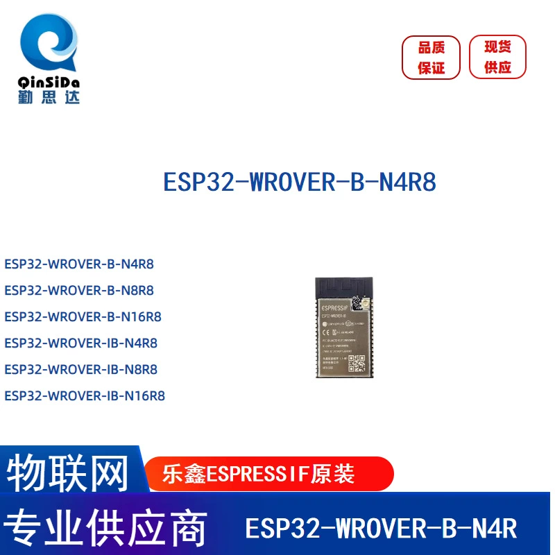 Original Wi-Fi & Bluetooth module ESP32-WROVER-B-N4R8/4MB/ flash/Internet of Things module
