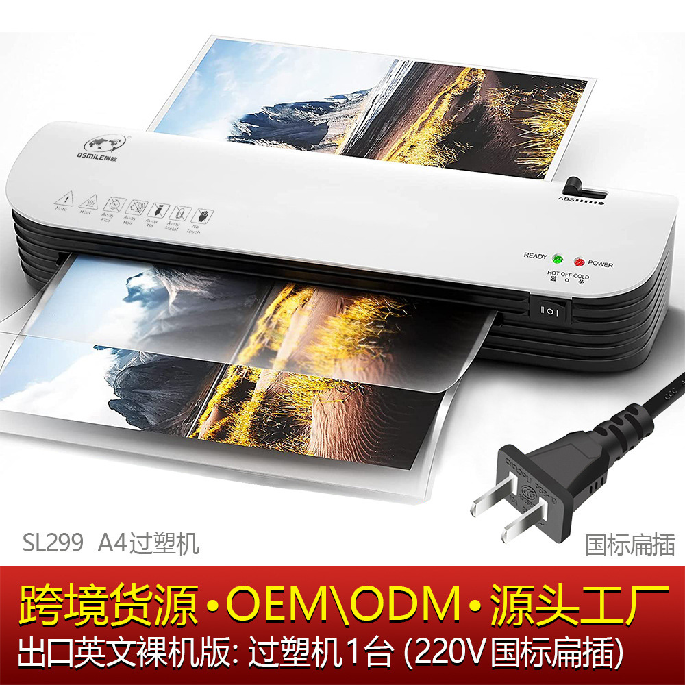 Shuou Osmile SL299 plastificadora A4, máquina de laminación para fotos/documentos, fuente directa de fábrica
