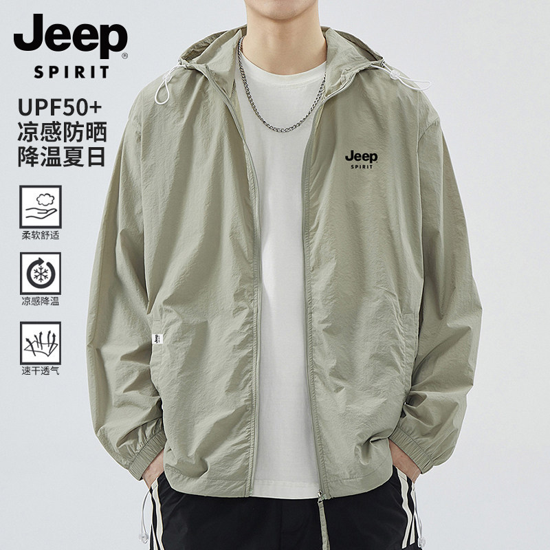 JEEP SPIRIT Silk light and thin jeep