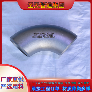 ���a2507���P䓛_�����^�p���2205����304316L��ֱ�N�͸߉�����