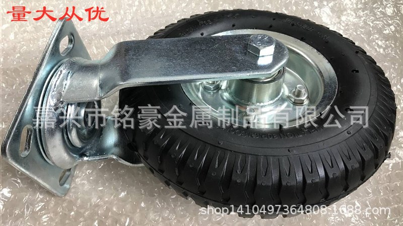 浙江嘉兴脚轮厂 ，酒店推车充气脚轮，万向轮，欢迎来图来样定制