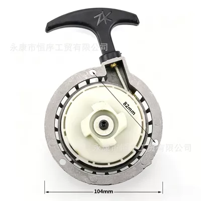 Mini Motorcycle Accessories Hand Pull Other starting systems - installation-specifications-104mm-large
