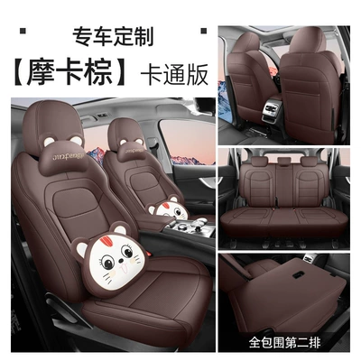 Modelə uyğun (Original) oturacaq örtükləri — All-Season Full-Cover Seat Cushions, 21-22 Models - mocha-brown-five-seater-cartoon-version-full-back-row-included-exclusively-for-tiggo-8