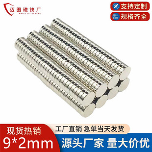 �F�����ňAƬD9*2mm/3/4/5 ��~���С���F�S��ֱ�N�S�~�۴��F