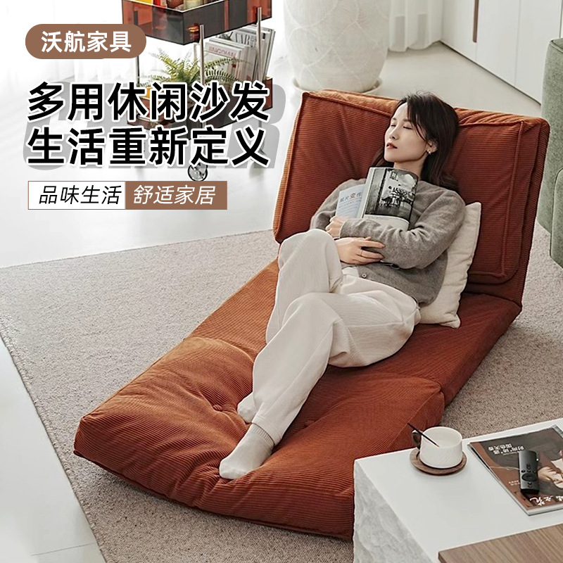 Sofá cama perezosa dormitorio tatami ventana plegable asiento de asiento de asiento de respaldo de balcón silla reclinable
