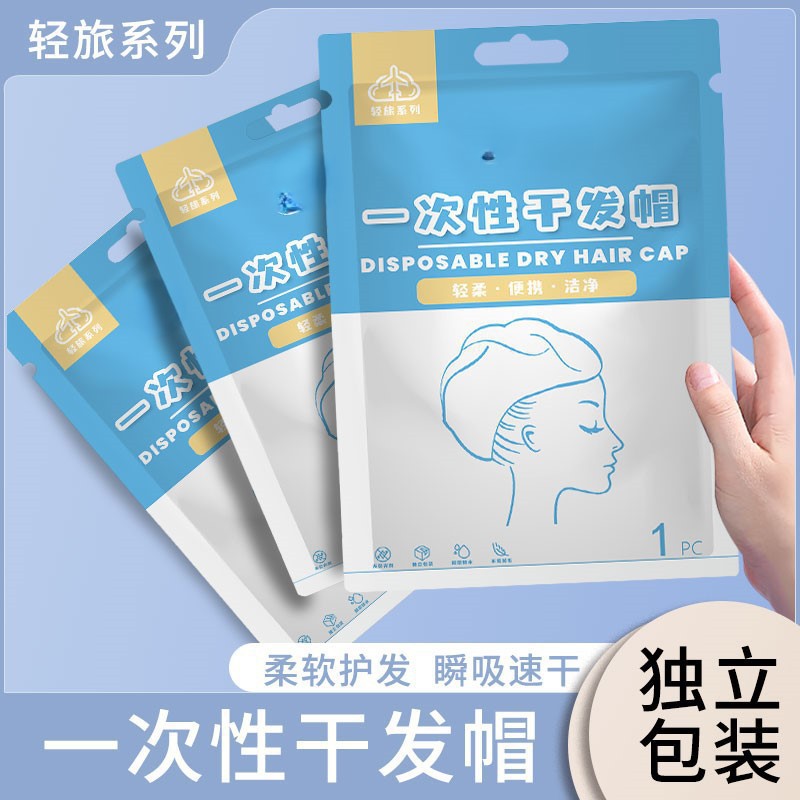 Disposable hair towel